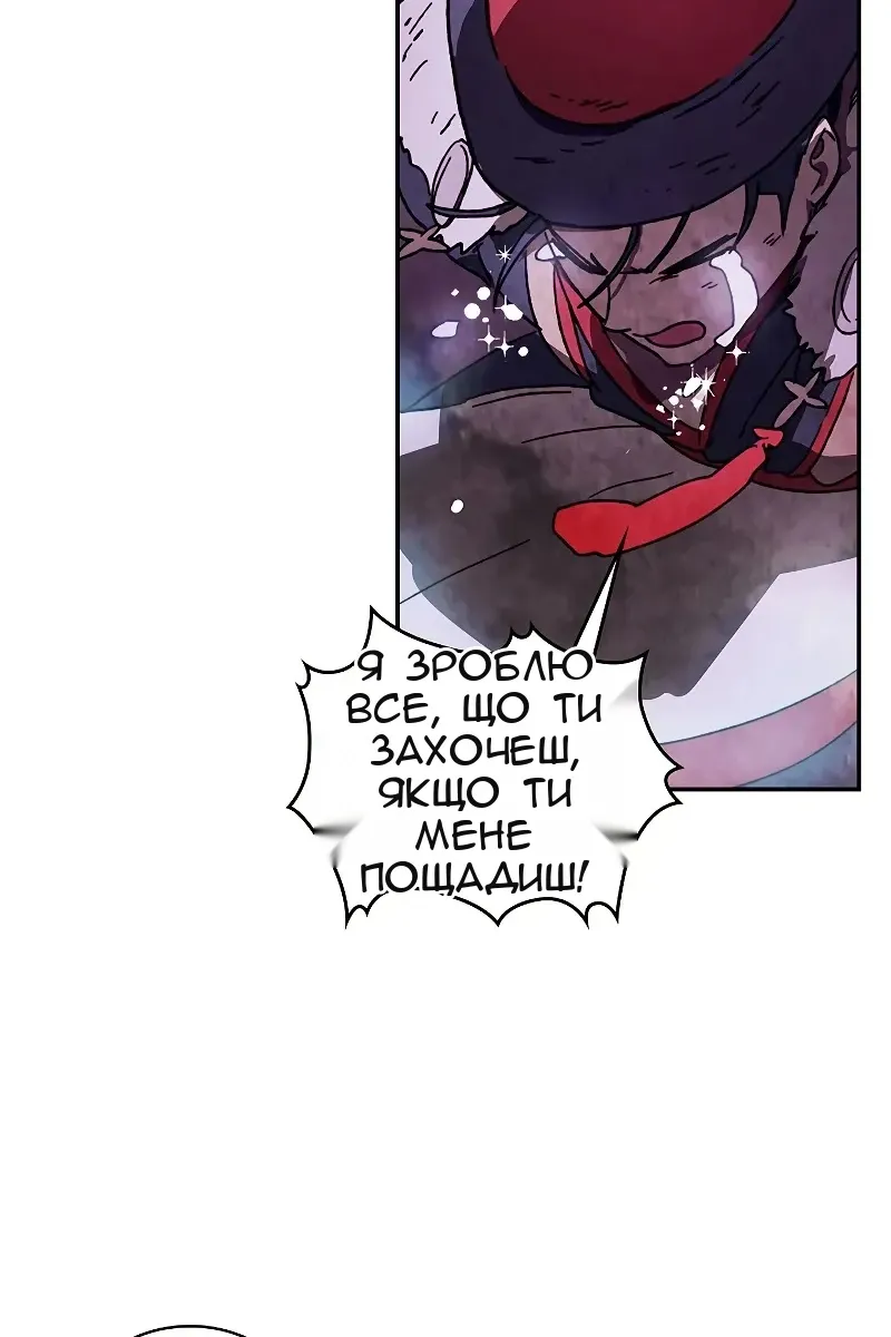 Сторінка 47