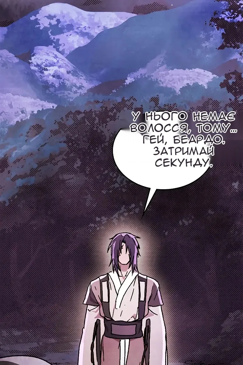 Сторінка 49