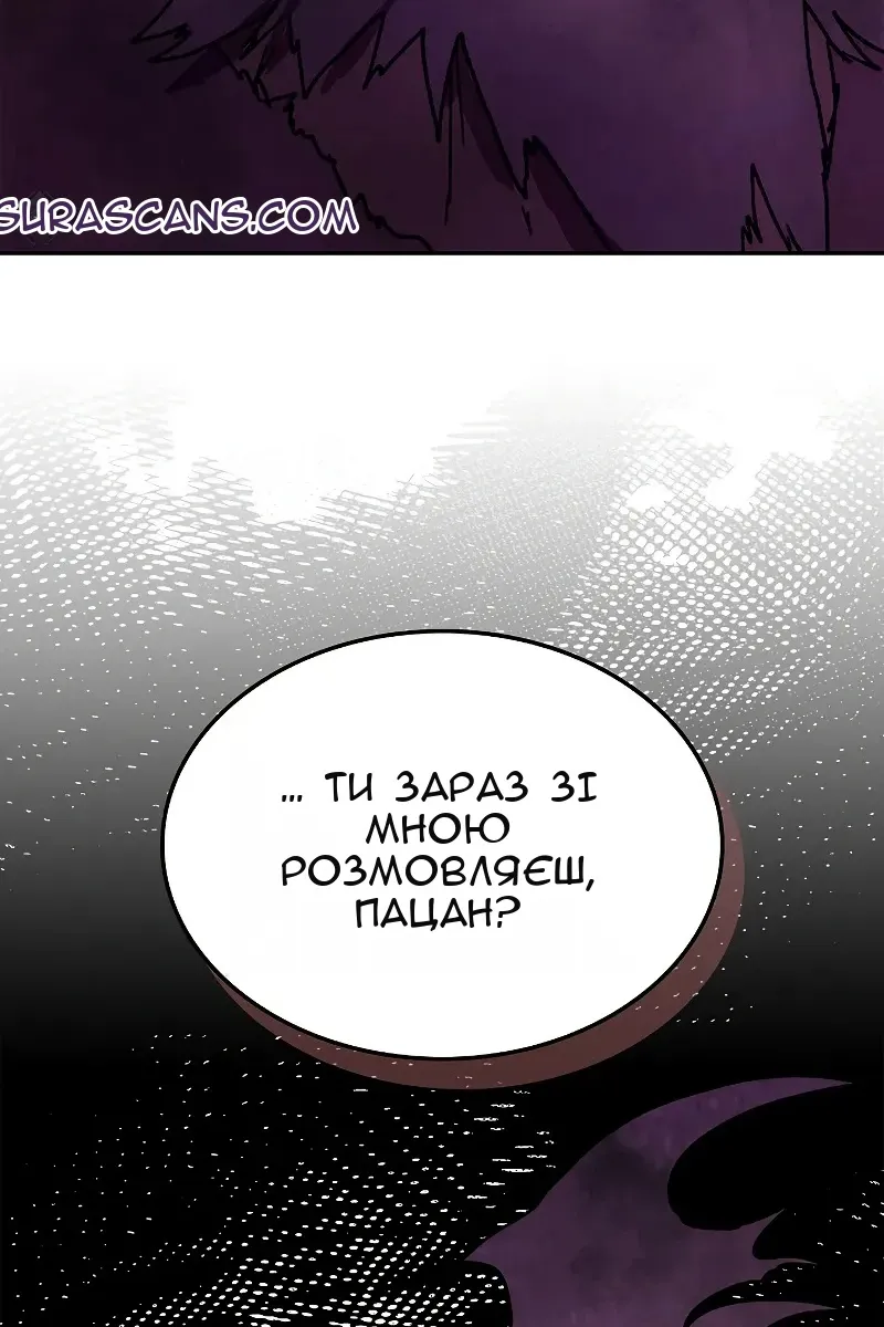 Сторінка 51