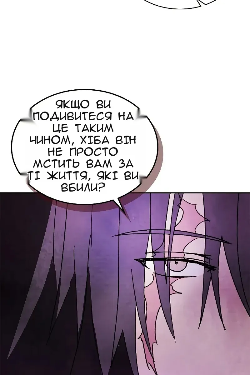 Сторінка 57