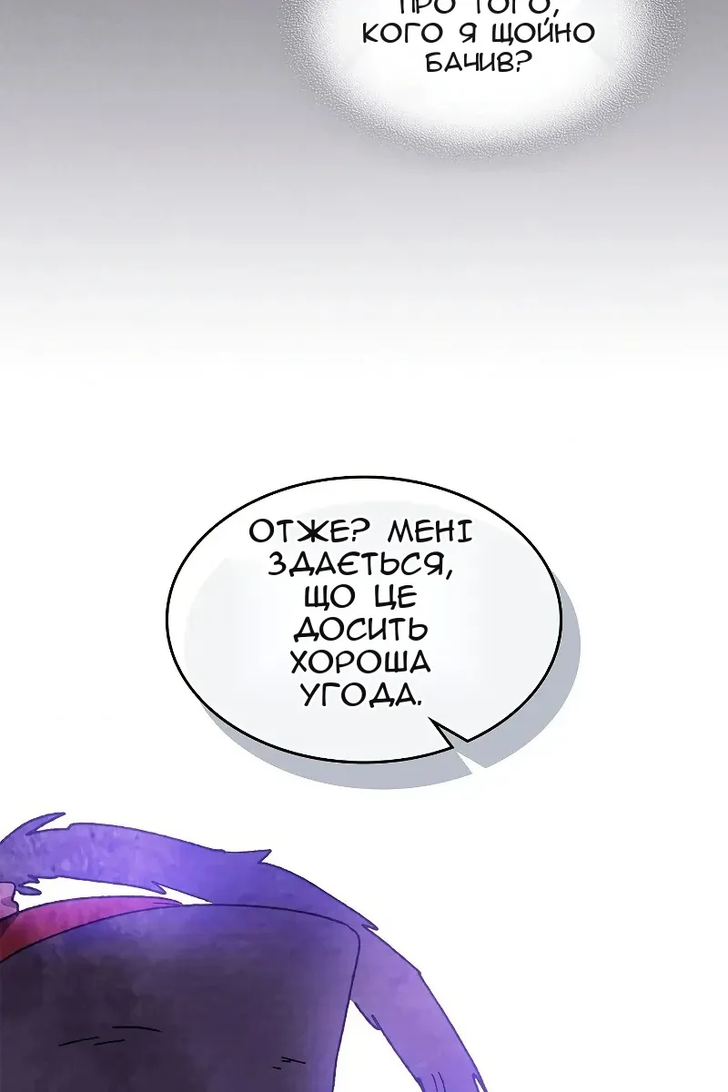 Сторінка 69