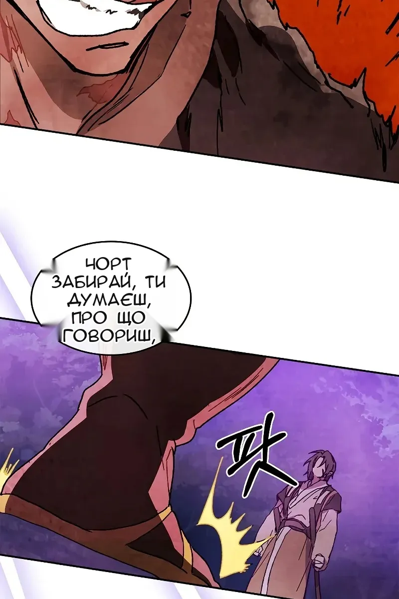 Сторінка 74