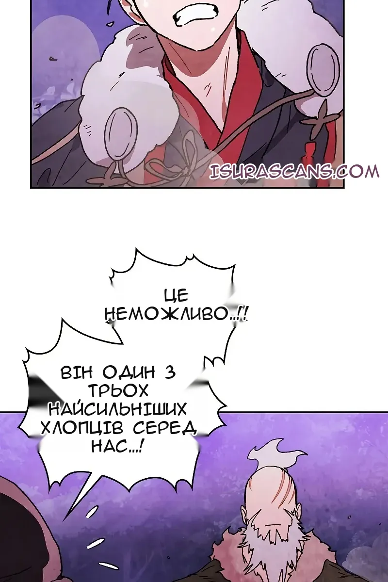 Сторінка 84