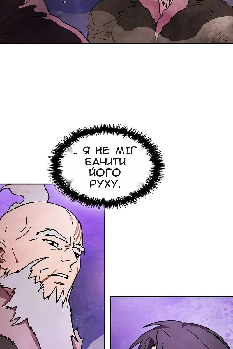 Сторінка 85
