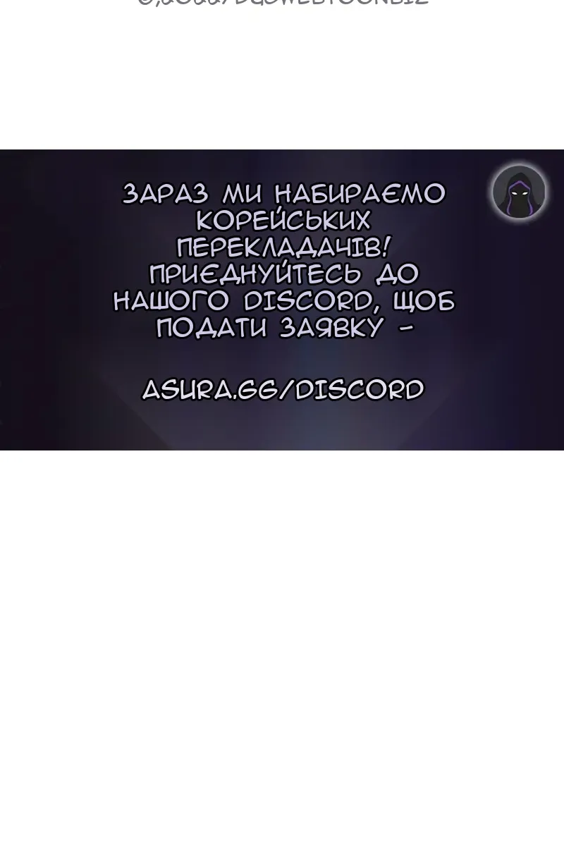Сторінка 99