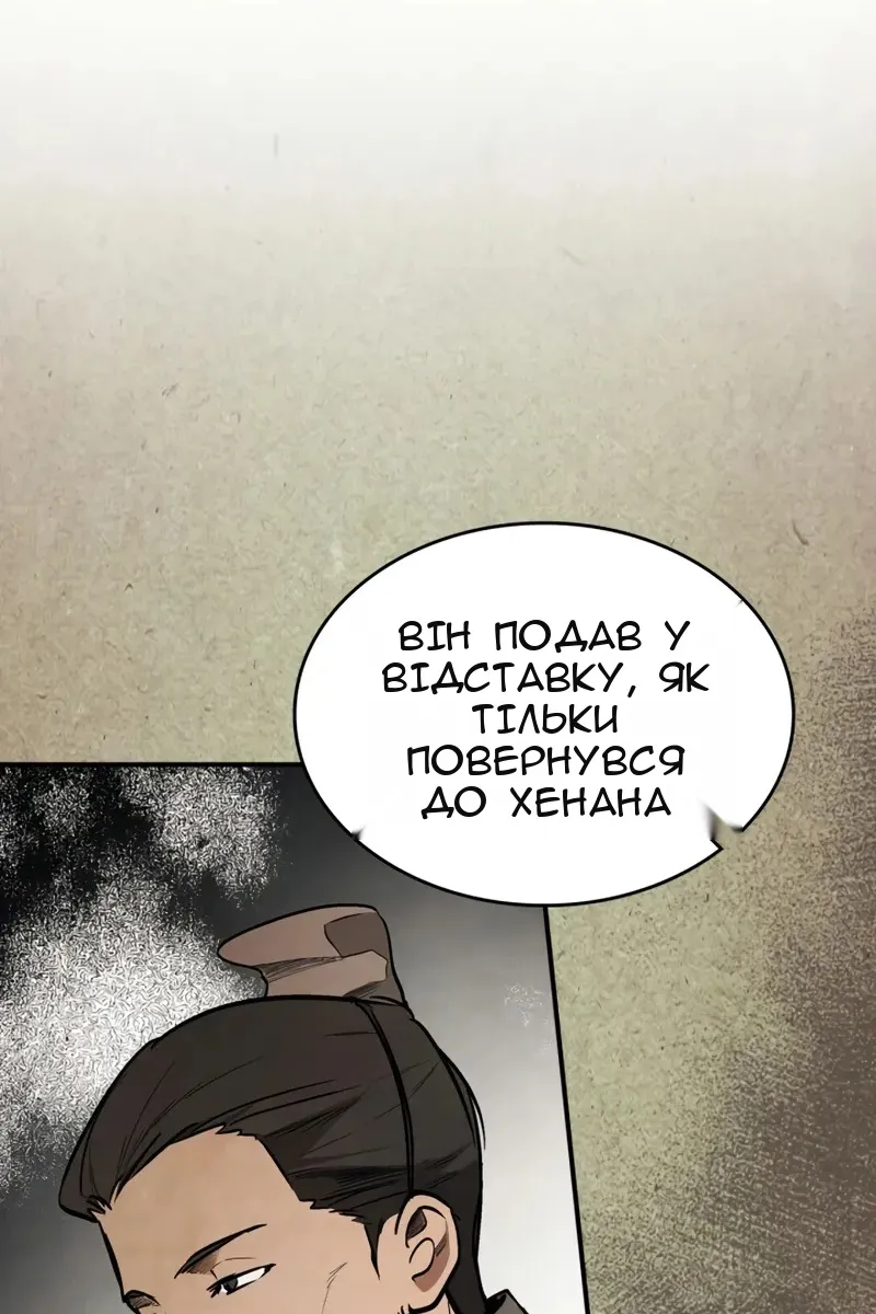 Сторінка 9