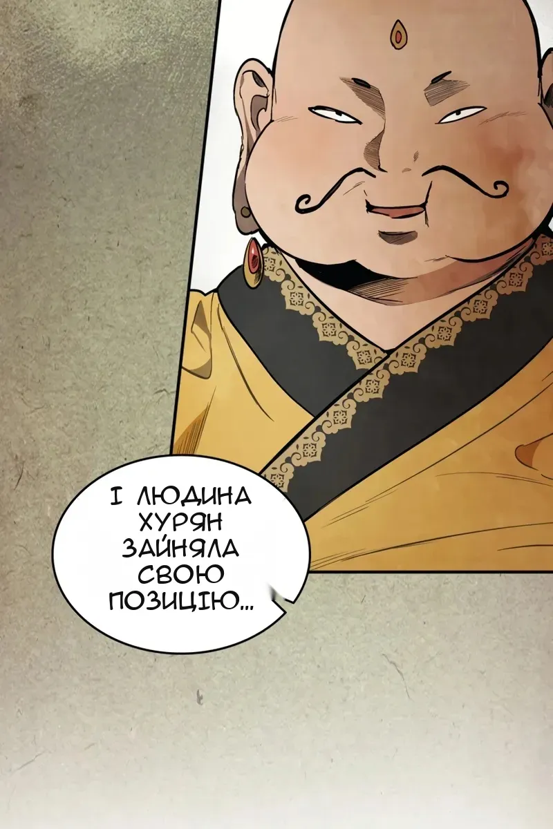 Сторінка 11