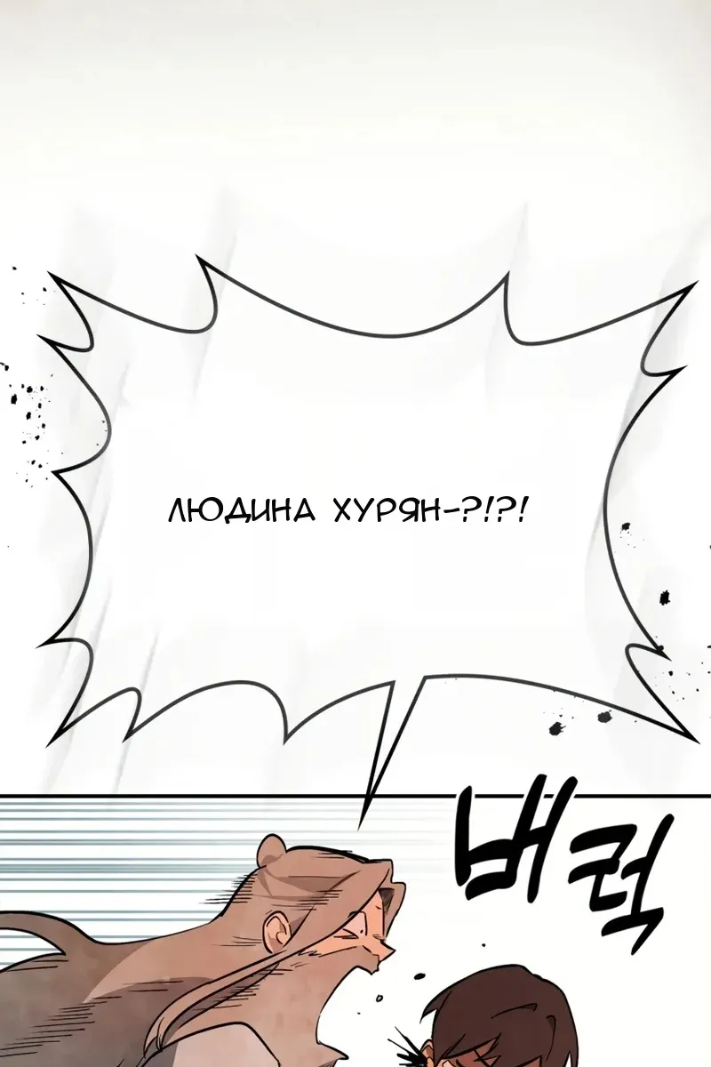 Сторінка 12