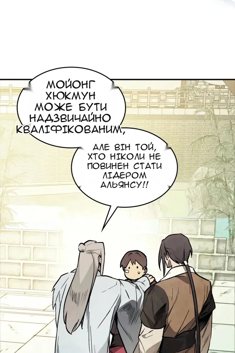 Сторінка 17