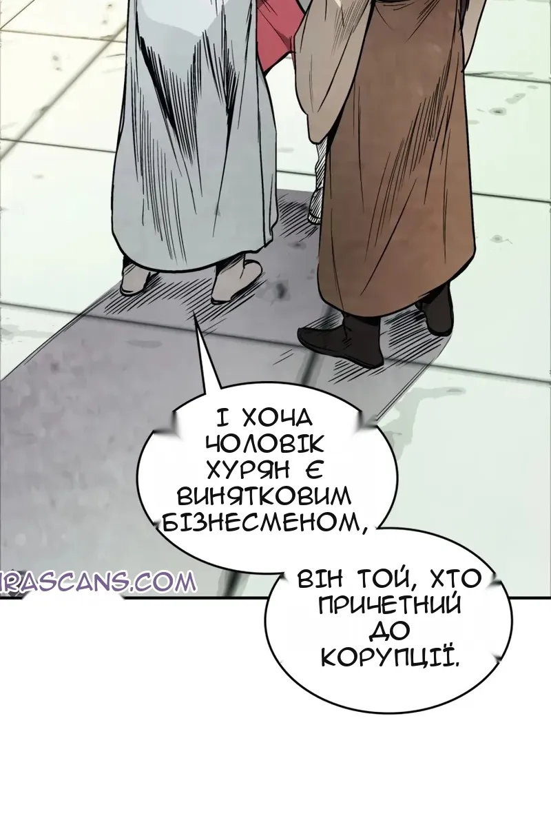 Сторінка 18