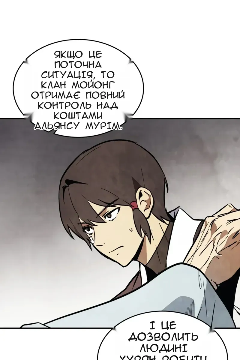 Сторінка 19