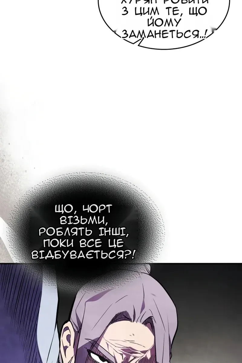 Сторінка 20