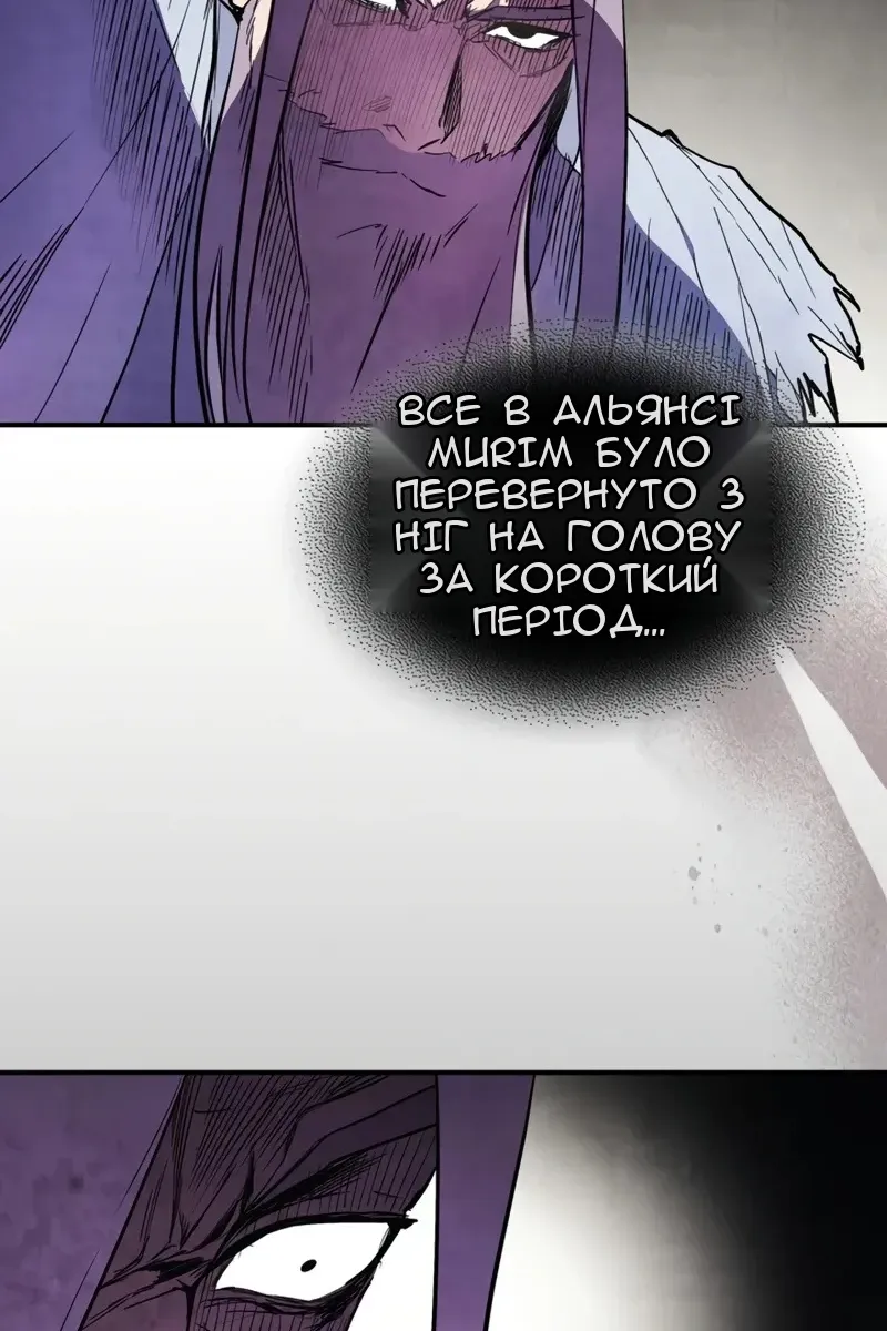 Сторінка 21