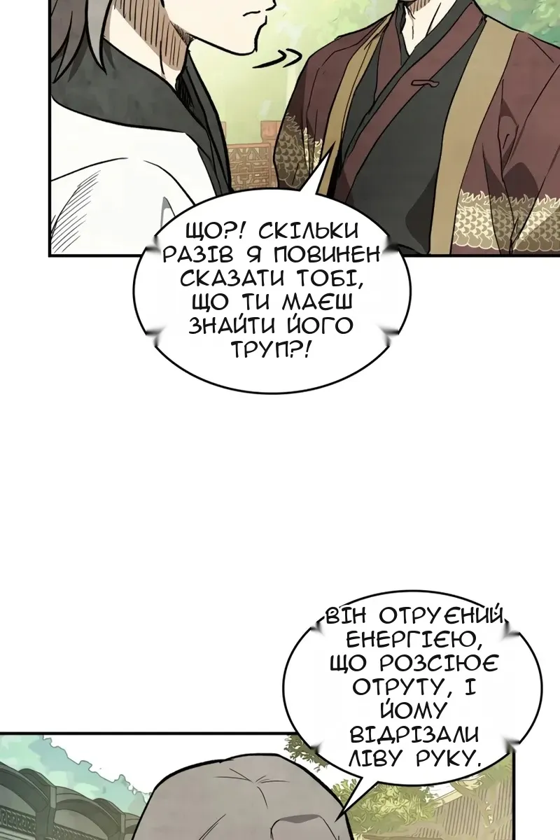 Сторінка 35