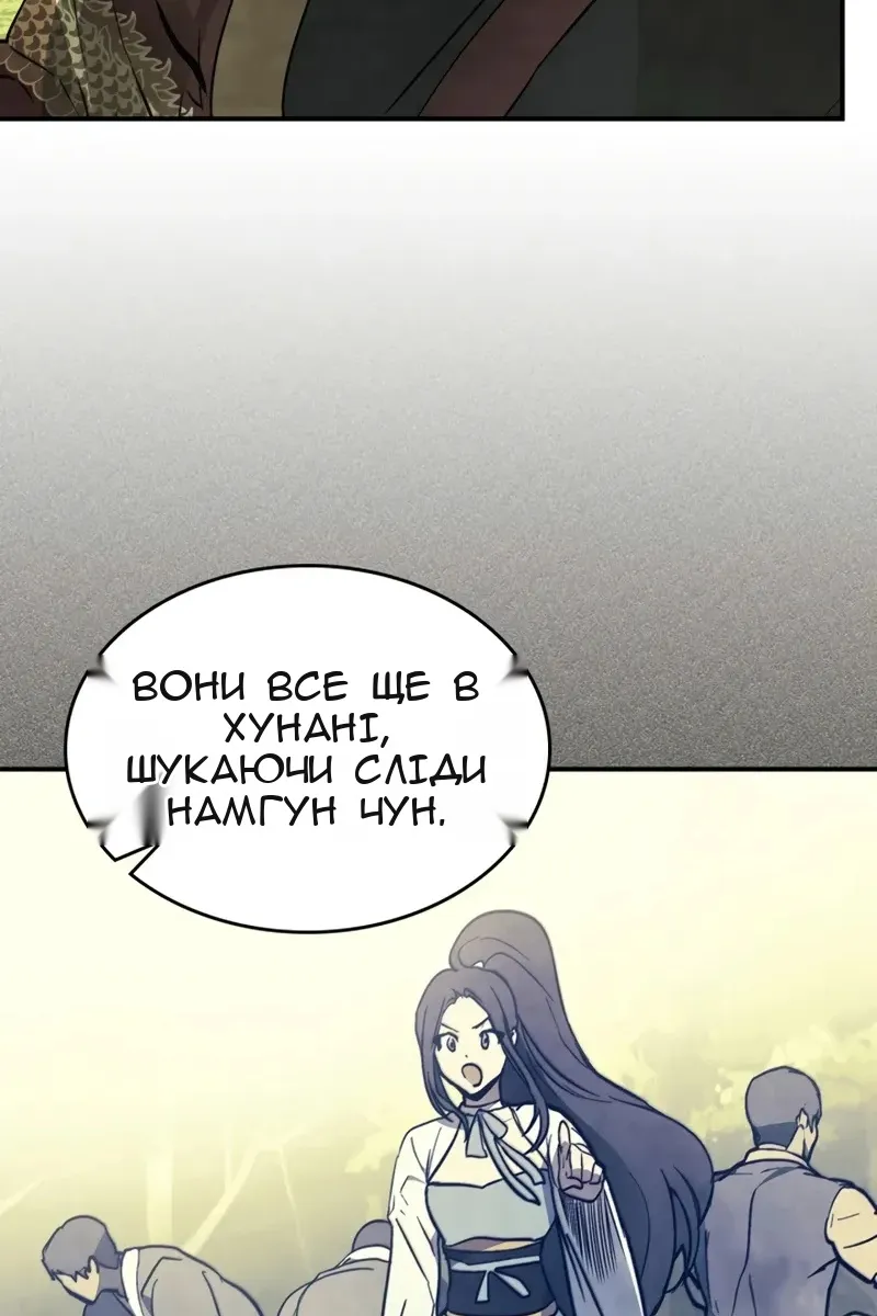 Сторінка 45