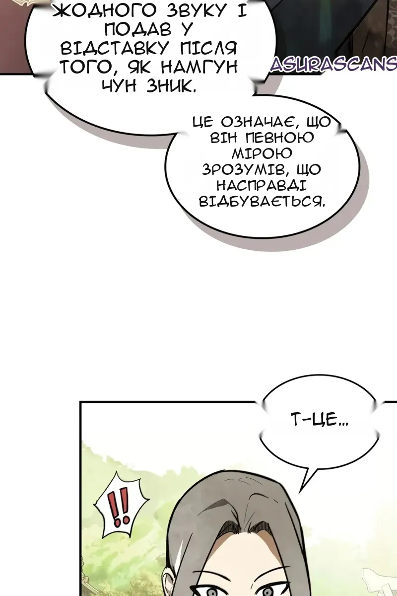 Сторінка 48