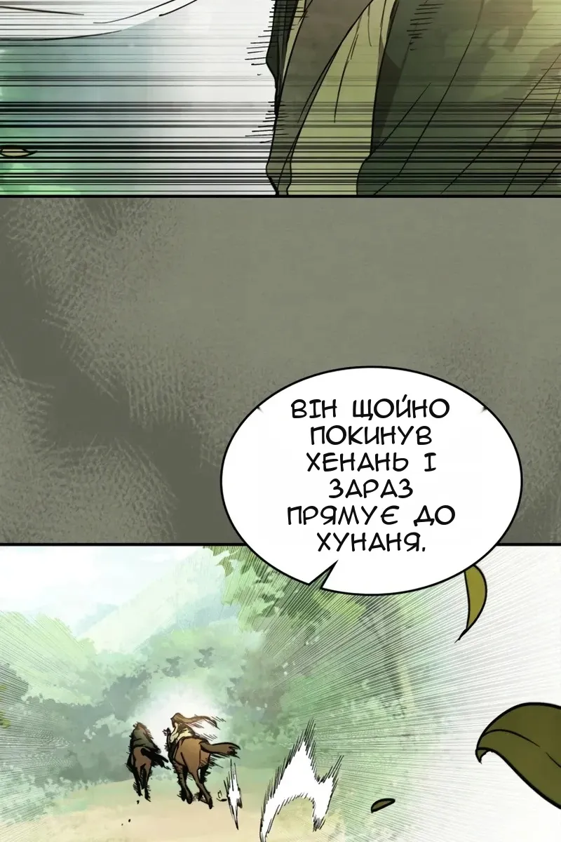 Сторінка 51