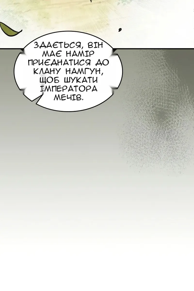 Сторінка 52