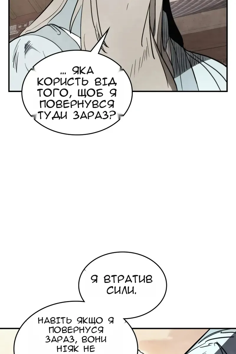 Сторінка 68