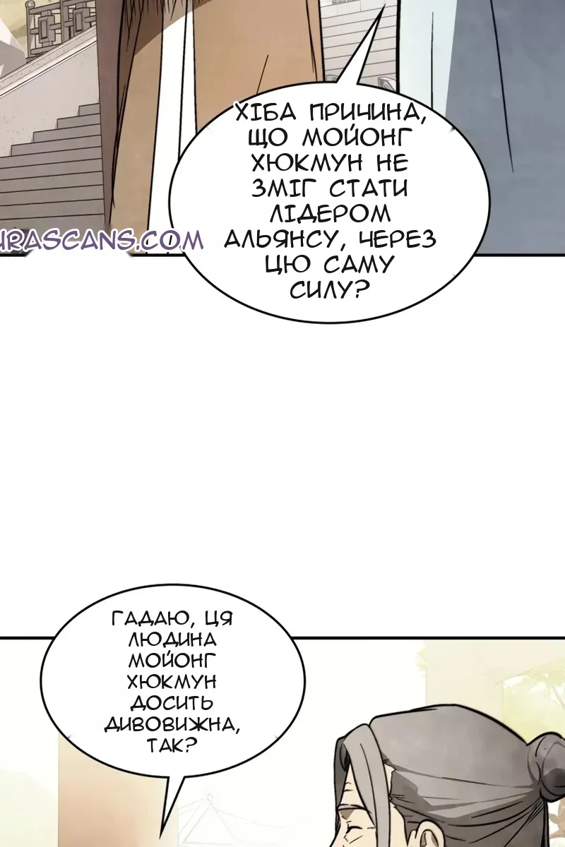 Сторінка 70