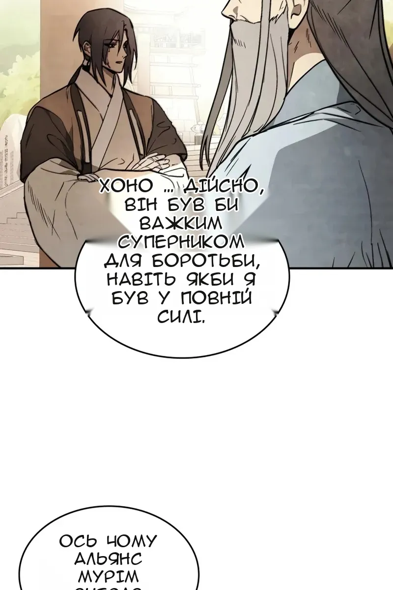 Сторінка 71