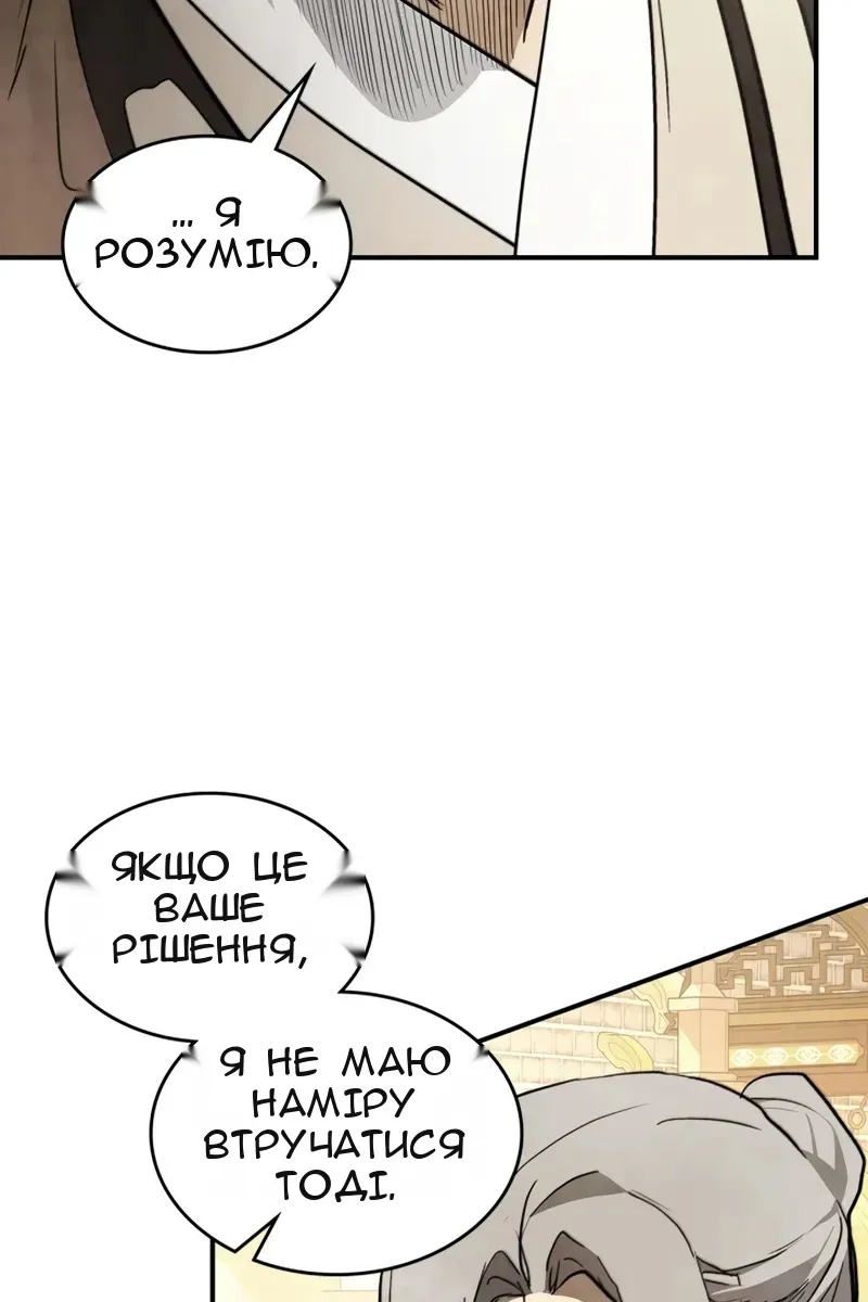 Сторінка 74