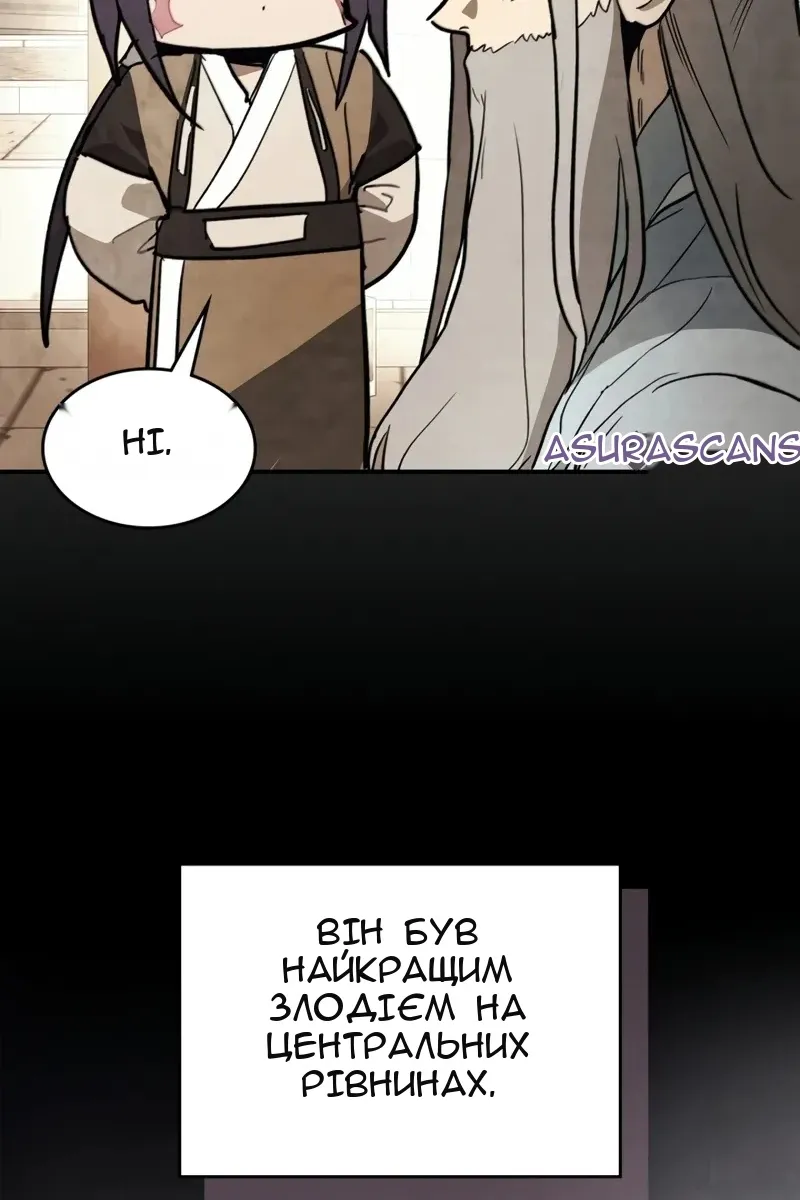 Сторінка 81