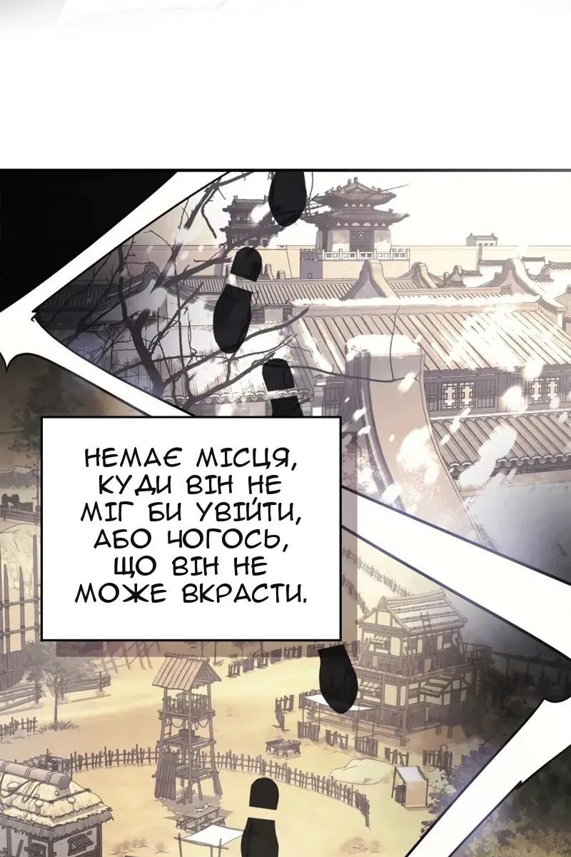 Сторінка 83