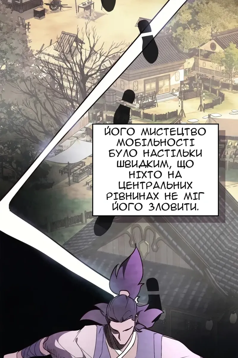 Сторінка 84