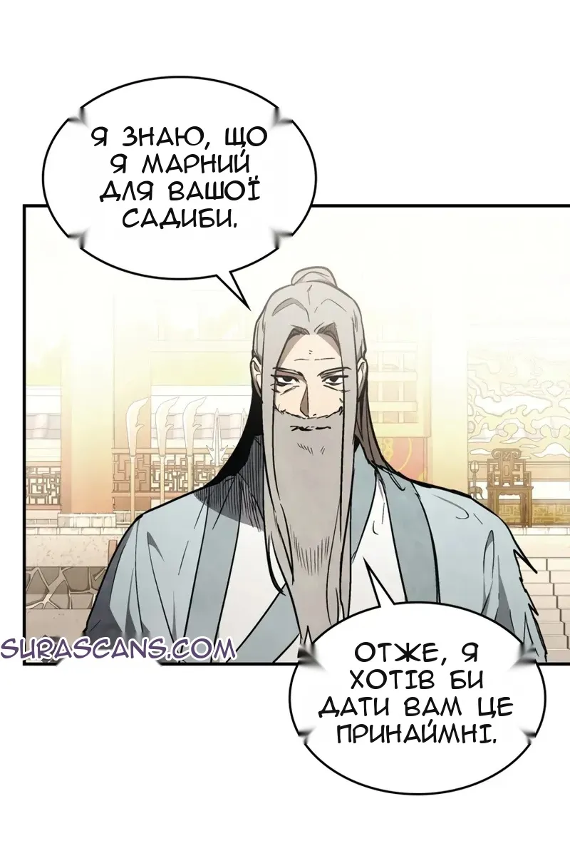 Сторінка 89