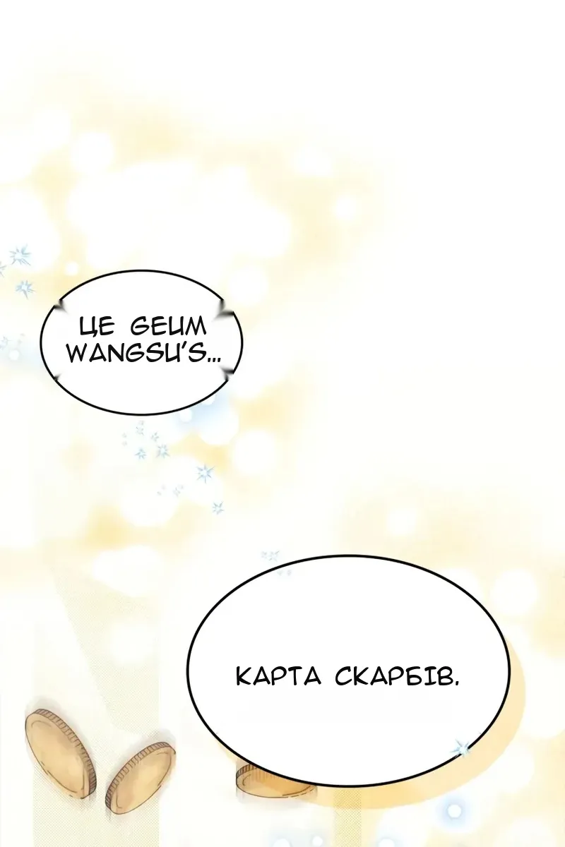 Сторінка 90