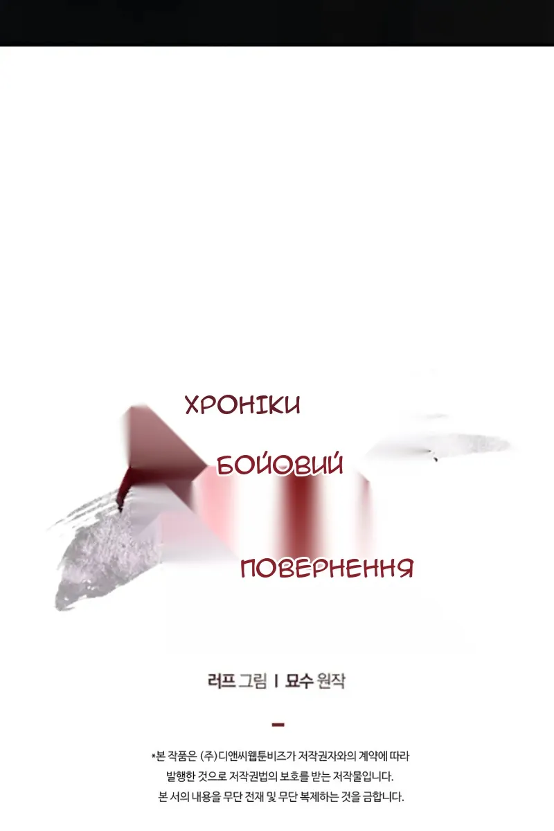 Сторінка 93