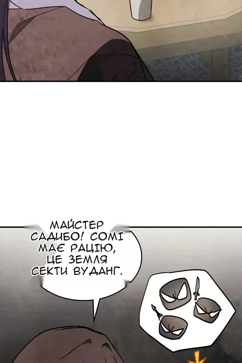 Сторінка 6