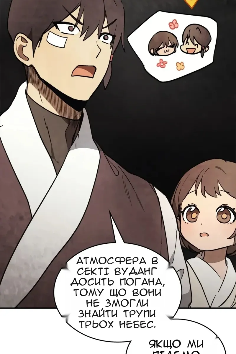 Сторінка 7
