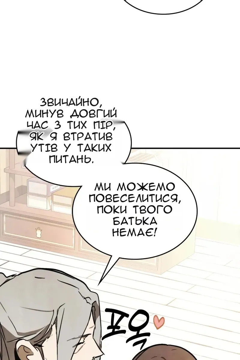Сторінка 16