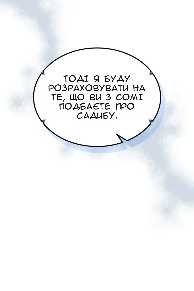Сторінка 20