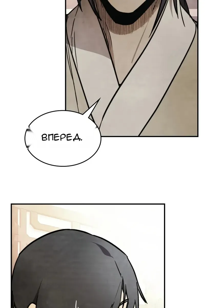 Сторінка 26