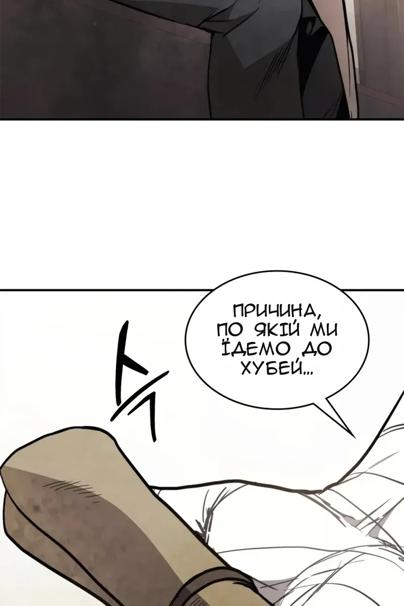 Сторінка 30