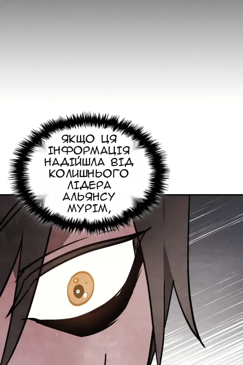 Сторінка 34
