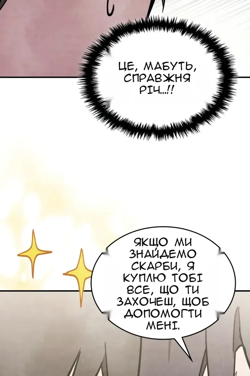 Сторінка 35