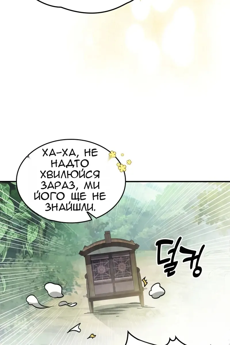Сторінка 37