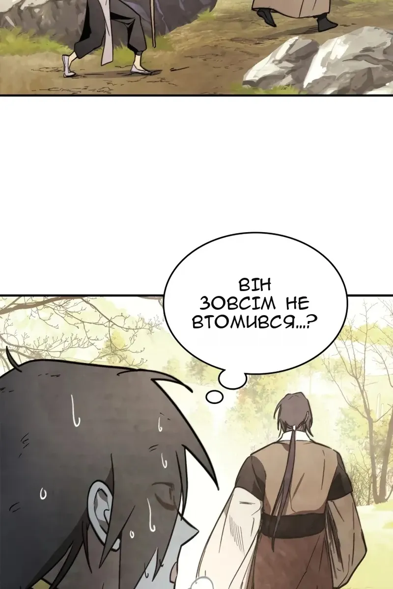 Сторінка 43