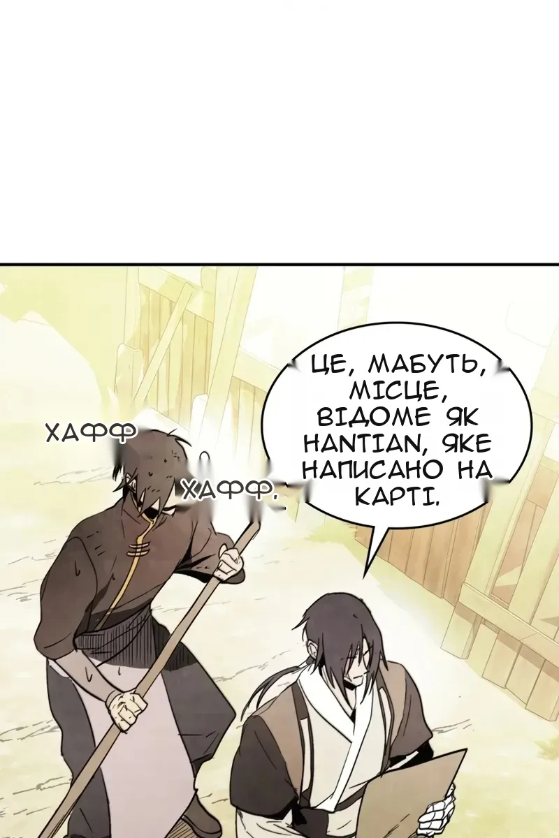 Сторінка 46
