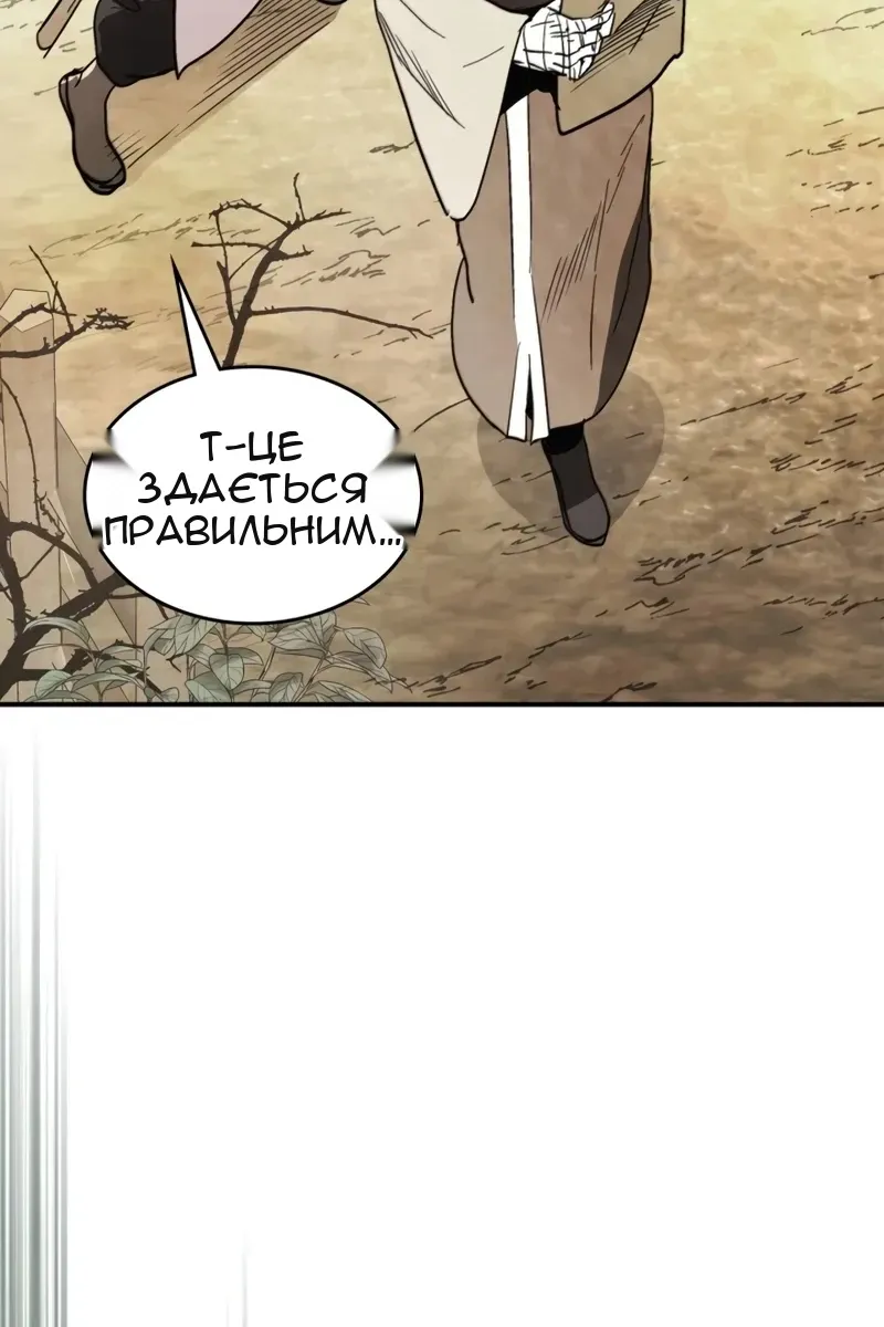 Сторінка 47