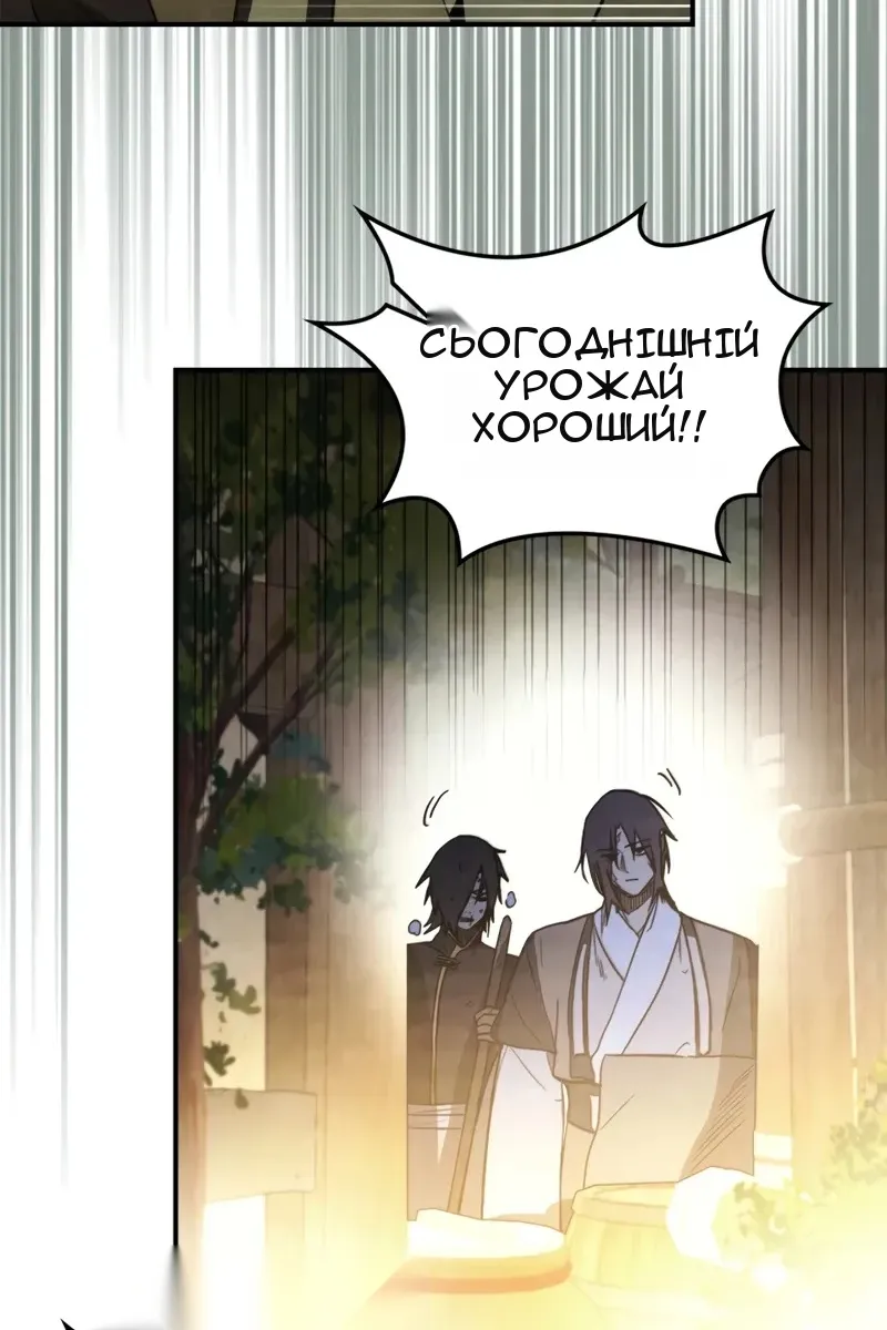 Сторінка 49