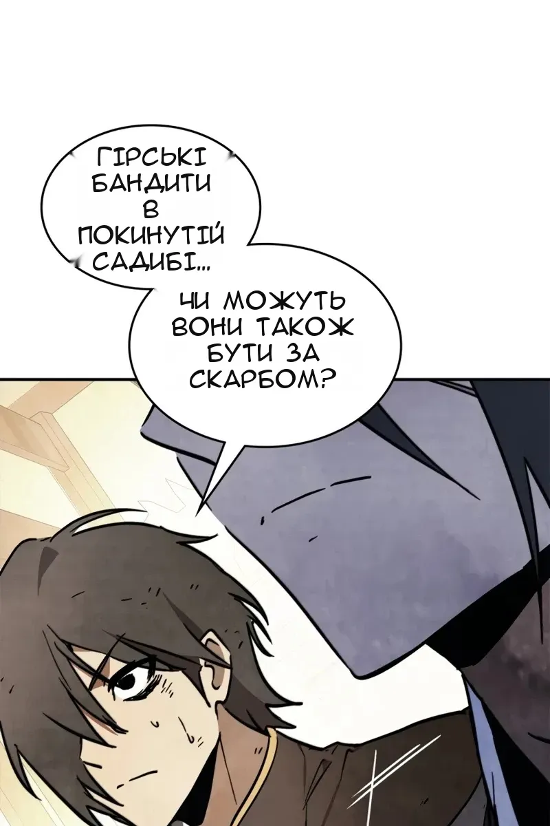 Сторінка 53