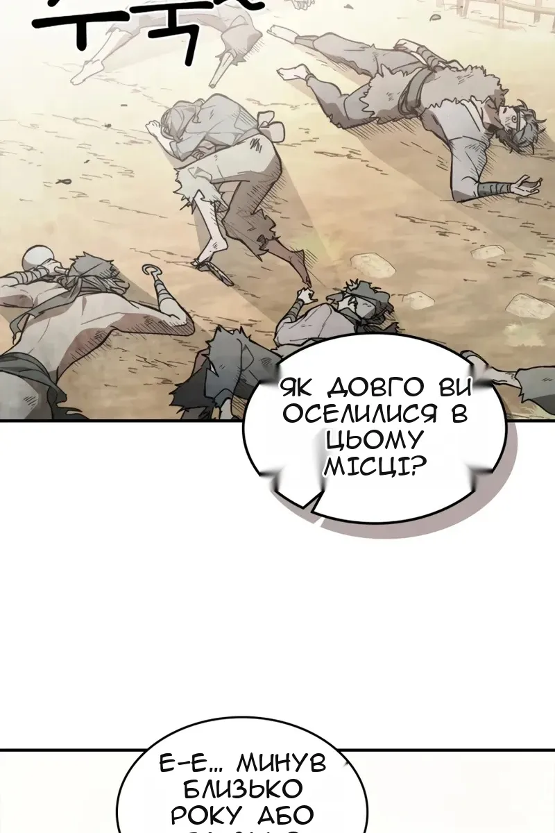 Сторінка 60