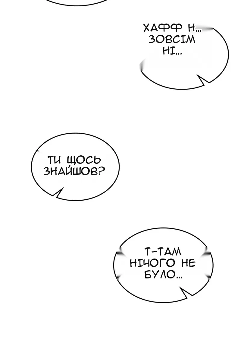 Сторінка 62