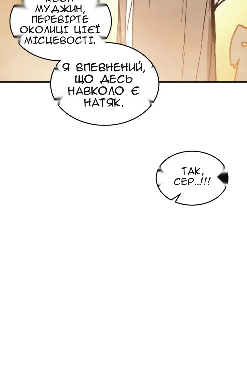 Сторінка 67