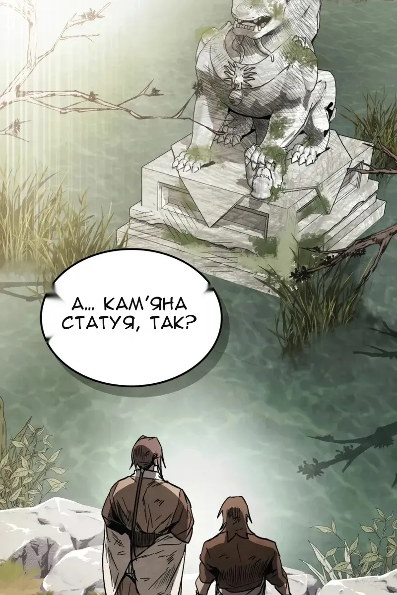 Сторінка 79
